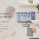 이유구강악안면외과치과의원 이미지