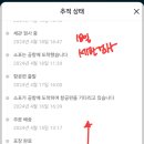 (주)인터로지스 이미지