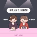 뉴월드카서비스 - 영덕군 화개길 39 | 뉴월드카서비스