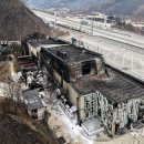 의성(영덕)휴게소 이미지