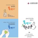 운암경희한의원 네이버블로그