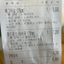 써브웨이전남 이미지