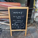 지구별방탈출 홍대라스트시티점/ 가장 빛나는 별 스텔라 후기, 서울 마포실내데이트 추천