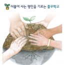 홍성 풀무농업고등기술학교 | (특성화고/직업고) 풀무농업고등기술학교 2026 신입생 입학안내, 2026 입학설명회