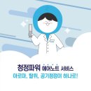 그린 메디케어 네이버블로그