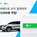 쏘카