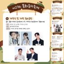 제4회 문화도전 콘서트 이미지