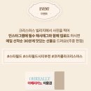 부천스타필드시티부루앤쥬디 | 9세일상/ 2025수능학교장재량휴업/부천스타필드/신규오픈몰