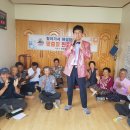 함열경로당 이미지