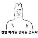 한미옥 청담본점