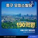 주식회사경진부동산중개컨설팅 이미지