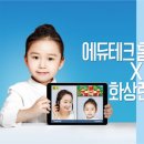 (주)교원 이미지