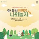 행복한결혼정보센터 이미지