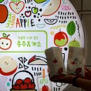 충주휴게소 화장실(창원방향) 주유소 | 충주휴게소 하행 창원방향 사과빵 간식 맛집 추천