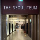 공유숲 | [w3.웨딩홀 투어]서울숲 보테가마지오 베뉴 계약 후기 및 견적 공유