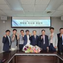 옵토그린
