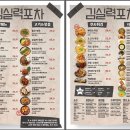 포차이태원