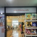 파주드로잉카페 소마 | [파주]드로잉카페소마에서 화가놀이하기
