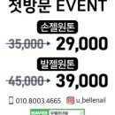 네일유(U) 네이버블로그