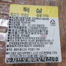 두지프로바이오틱스(주) 이미지