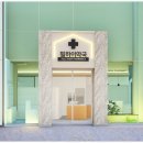 필하이약국 이미지