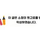 혜영빌딩 이미지