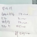 별이와개똥이 이미지