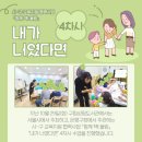 더울림사회적협동조합 이미지