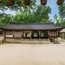 연경당