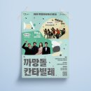 까망디자인