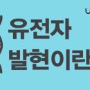 유니싸이언스 이미지