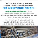 양괴보건진료소 이미지