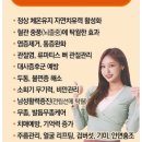 바른건강 이미지