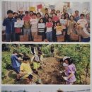 행복한마을밥상 이미지