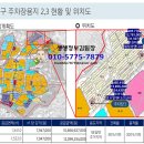 주식회사대정건설 - 17636 | 주식회사대정건설