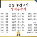 에벤에셀영수학원