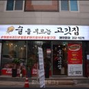 2월 정기 월례회에 모십니다~~~ ＜화정지구＞ 이미지