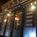 포차어게인 네이버블로그