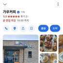 가우펜션 이미지