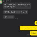 테크노제일약국 이미지