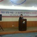 양양여자중학교 이미지