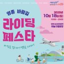 바다와자전거 이미지