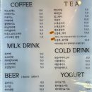 산모퉁이 이미지