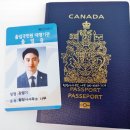 하이(Hi)출입국 행정사사무소 이미지