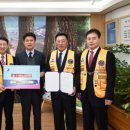 예주라이온스 이미지