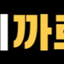 지에스25 구월아시아드점 이미지