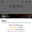 파파빵 이미지