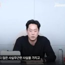 "세다리 걸쳐" 16기 영철-변혜진, 상철 바람 폭로→연인 의혹 해명 이미지