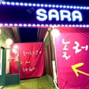 핑크구제