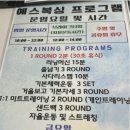 예스복싱 이미지